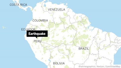 Τουλάχιστον ένας νεκρός και 11 τραυματίες από τον σεισμό 8 Ρίχτερ στο Περού