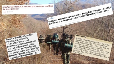 Τι πραγματικά συνέβη στο επεισόδιο του Έβρου - Τα εύλογα ερωτήματα