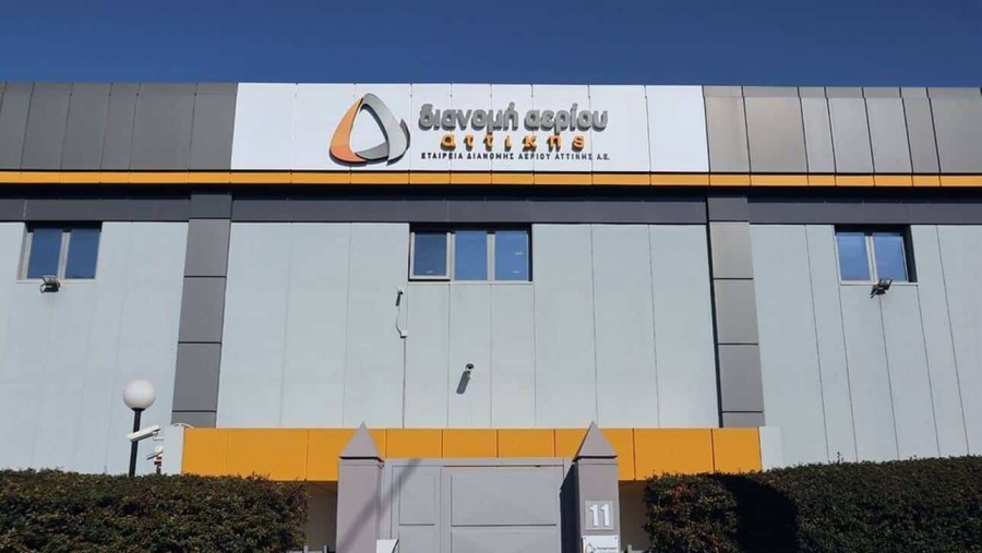 Νέες πιστοποιήσεις για την ΕΔΑ Αττικής από την TÜV HELLAS