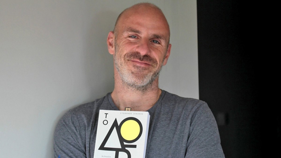 Ελεύθερος θα αφεθεί ο συγγραφέας Στέφανος Ξενάκης