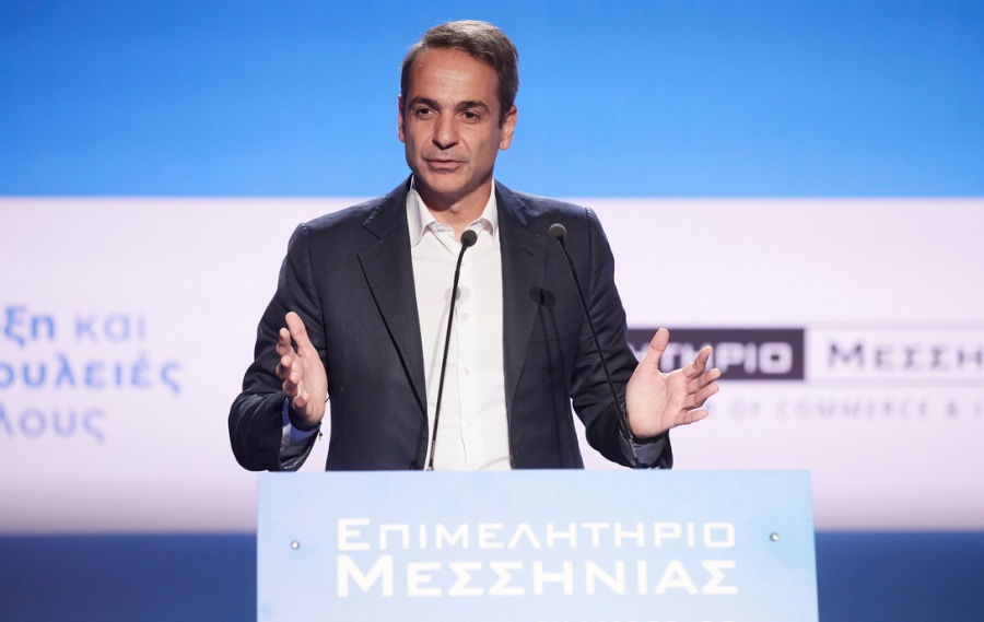 Μητσοτάκης: Η κυβέρνηση στηρίζει την υγιή επιχειρηματικότητα - Δεν θα υπάρξει τουριστική ανάπτυξη σε βάρος του φυσικού πλούτου