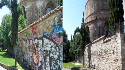 Ολοκληρώθηκε ο καθαρισμός του περιβόλου της Ροτόντας από γκράφιτι