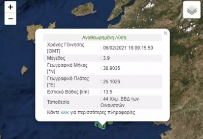 Σεισμική δόνηση 3,9 Ρίχτερ στη Μυτιλήνη
