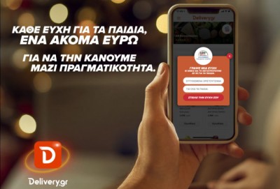 Το delivery.gr κάνει πραγματικότητα την ευχή των παιδιών στο Ελληνικό Παιδικό Χωριό στο Φίλυρο