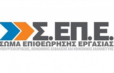 Πρόστιμα φωτιά για τις παραβιάσεις της Εργατικής νομοθεσίας