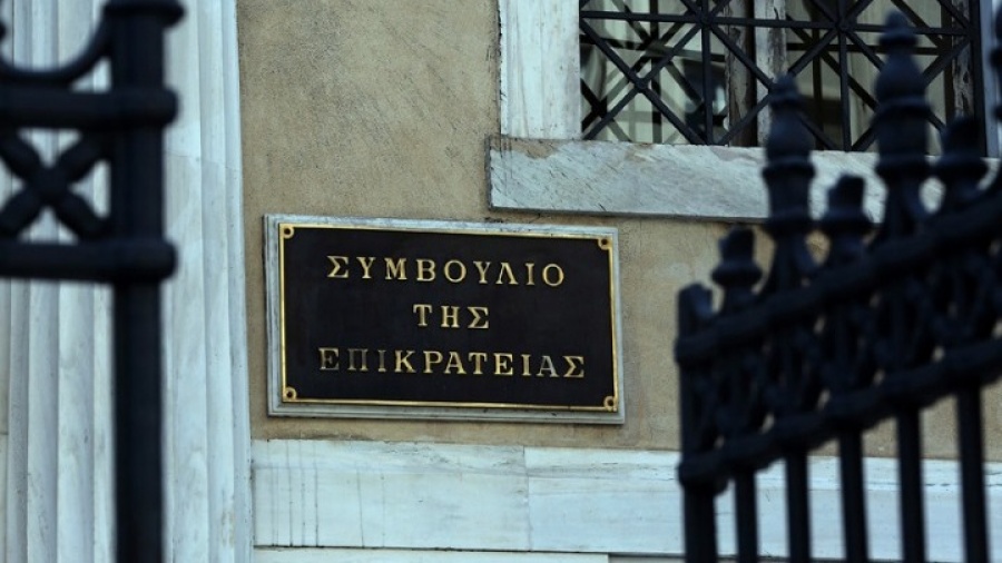 Από το ΣτΕ κρίθηκε νόμιμη η αύξηση των θέσεων εισαγγελέων και αντεισαγγελέων Εφετών και Πρωτοδικών