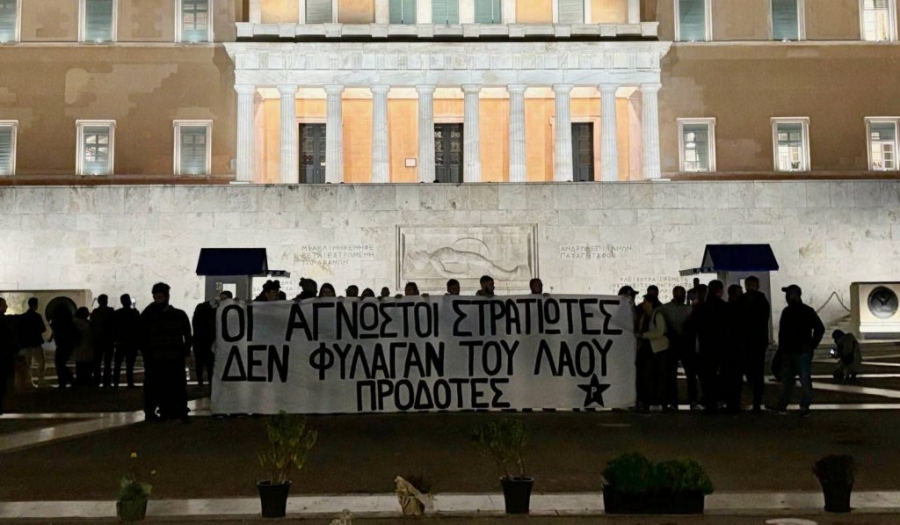 Παρέμβαση Ρουβίκωνα με πανό στον Άγνωστο Στρατιώτη - Έριξαν χημικά τα ΜΑΤ