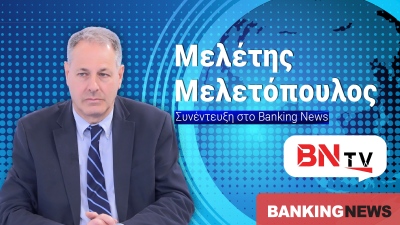 Μελέτης Μελετόπουλος στο BN tv: Εξαφανίζονται... ΝΔ και ΠΑΣΟΚ, τέλειωσε ο Μητσοτάκης –  Καμία σύμπλευση Σαμαρά – Καρυστιανού