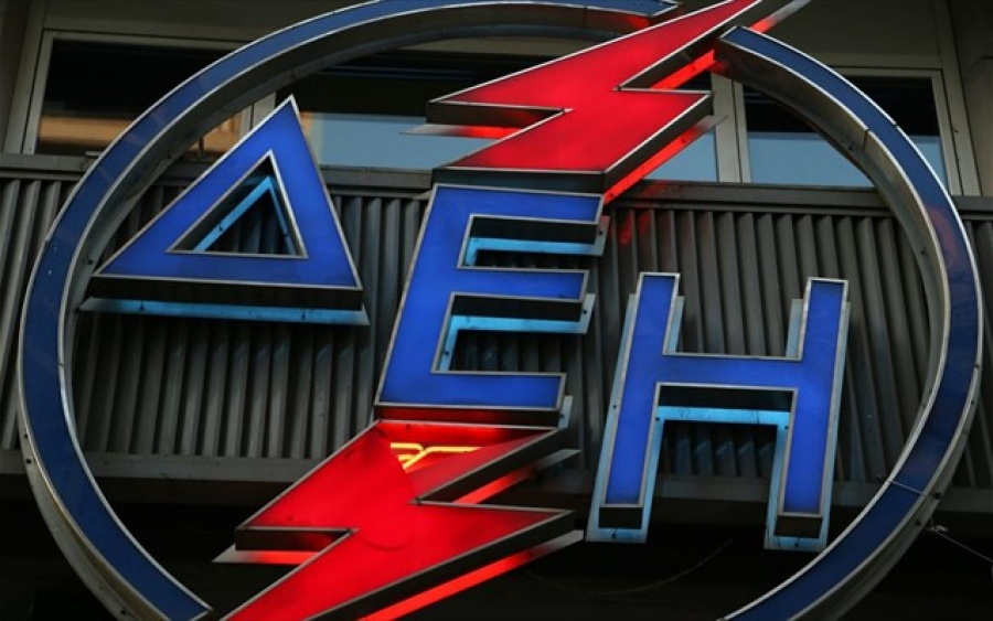 Από την Qualco η μοναδική προσφορά στον νέο διαγωνισμό της ΔΕΗ για τις οφειλές