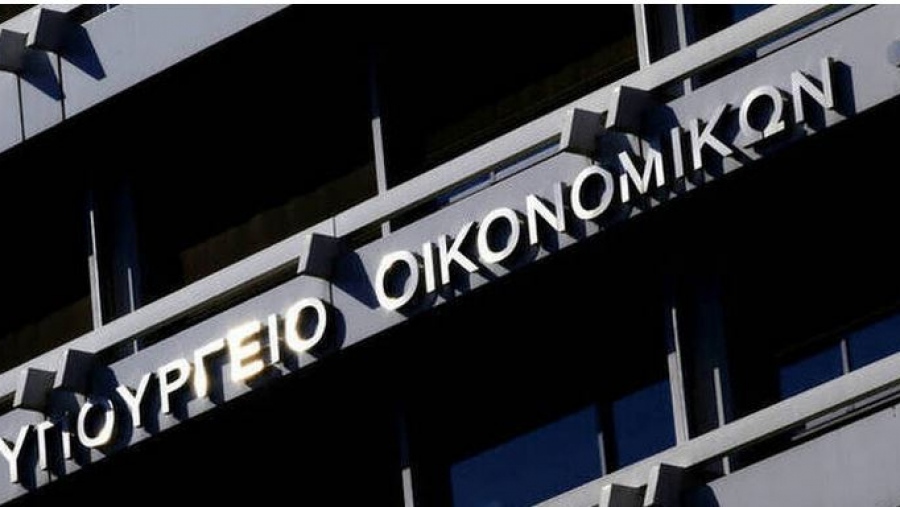 Στην κυκλοφορία 13.900 συλλεκτικά νομίσματα - Τιμές έως 1.400 ευρώ και αφιερώματα σε εμβληματικές μορφές