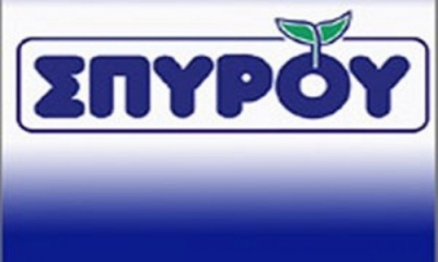 Με υψηλό «κούρεμα» η αναδιάρθρωση της Οίκος Σπύρου - Ο ρόλος του Bluemoon Capital Fund