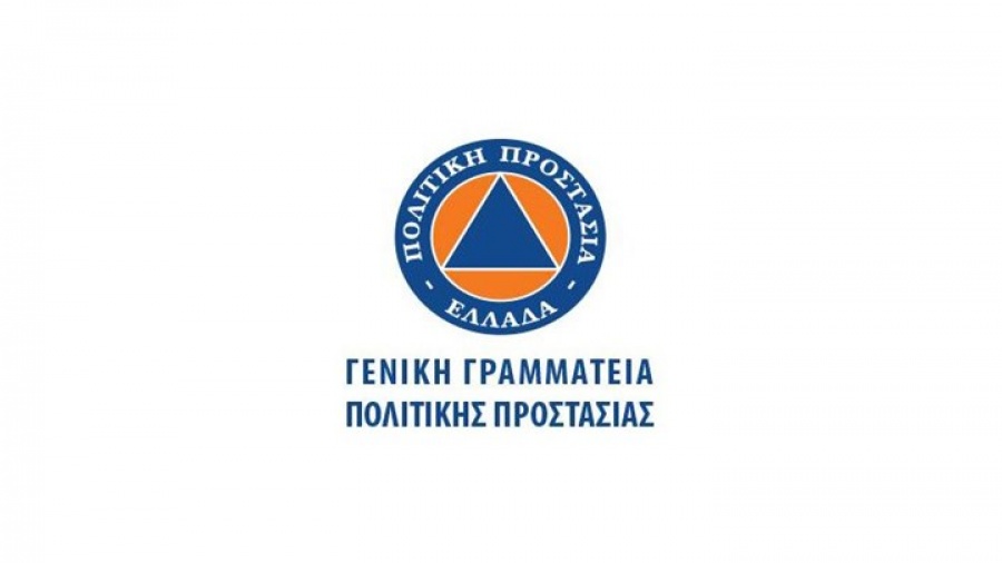 Γ.Γ. Πολιτικής Προστασίας: Επιδείνωση του καιρού από το απόγευμα της Δευτέρας 14/1 – Οδηγίες  προς τους πολίτες