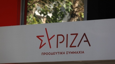 Στελέχη ΣΥΡΙΖΑ περί ένταξης στους Ευρωσοσιαλιστές: Είμαστε μέλος της Ευρωομάδας της Αριστεράς