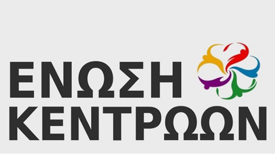 Ένωση Κεντρώων: Είναι προ των πυλών η παράδοση του όρου Μακεδονία στους Σκοπιανούς