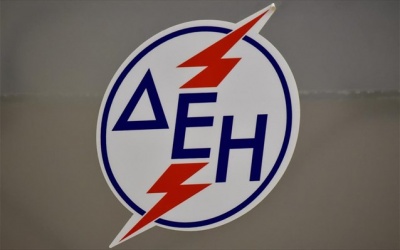 Καταδικάστηκαν τρία στελέχη της ΔΕΗ για το εξασθενές χρώμιο