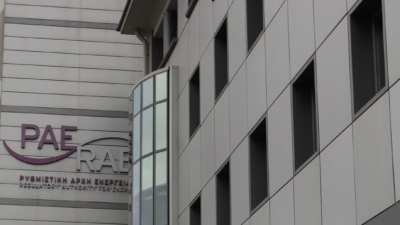 ΡΑΕ: Αντιρρήσεις από ΔΕΗ και ιδιώτες στις προτάσεις διαβούλευσης για την αλλαγή προμηθευτή