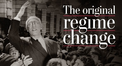 Ο δωδεκάλογος επιτυχίας για αλλαγή καθεστώτων - Όλα όσα πρέπει να γνωρίζετε