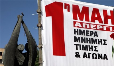 Στις 11:00 στην Κλαυθμώνος η απεργιακή συγκέντρωση ΓΣΕΕ – ΑΔΕΔΥ, στις 10:00 στο Σύνταγμα το ΠΑΜΕ