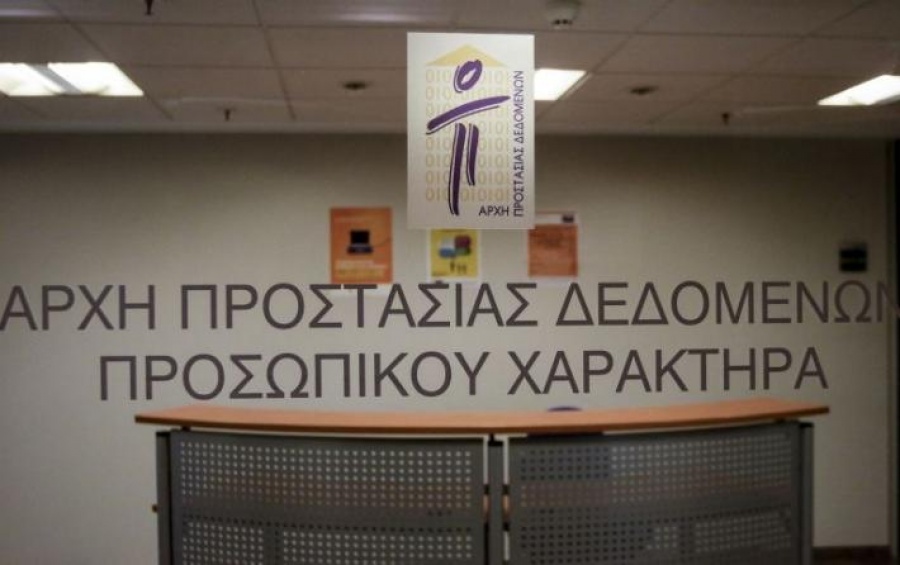 «Κόκκινη κάρτα» στην αναγραφή θρησκεύματος και ιθαγένειας στα απολυτήρια