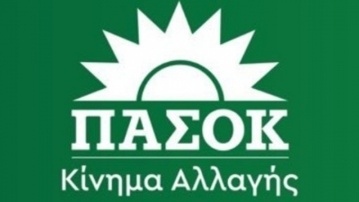 ΠΑΣΟΚ - Κίνημα Αλλαγής: Να ληφθούν άμεσα οι αναγκαίες πρωτοβουλίες για να προφυλαχθούν οι εργαζόμενοι, που εργάζονται σε εξωτερικούς χώρους