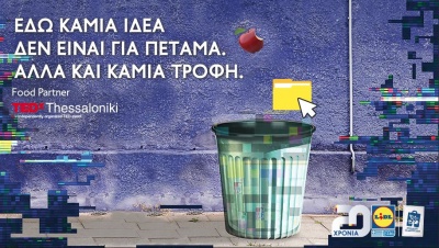 Η Lidl Ελλάς για δεύτερη χρονιά χορηγός διατροφής στο ΤEDxThessaloniki