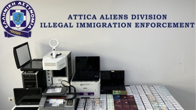 Επιχείρηση Illuminati: Εξαρθρώθηκε μεγάλο κύκλωμα πλαστογραφίας εγγράφων και παράνομης διακίνησης μεταναστών