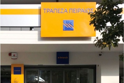 Τράπεζα Πειραιώς: Νέο e-branch στη Λάρισα