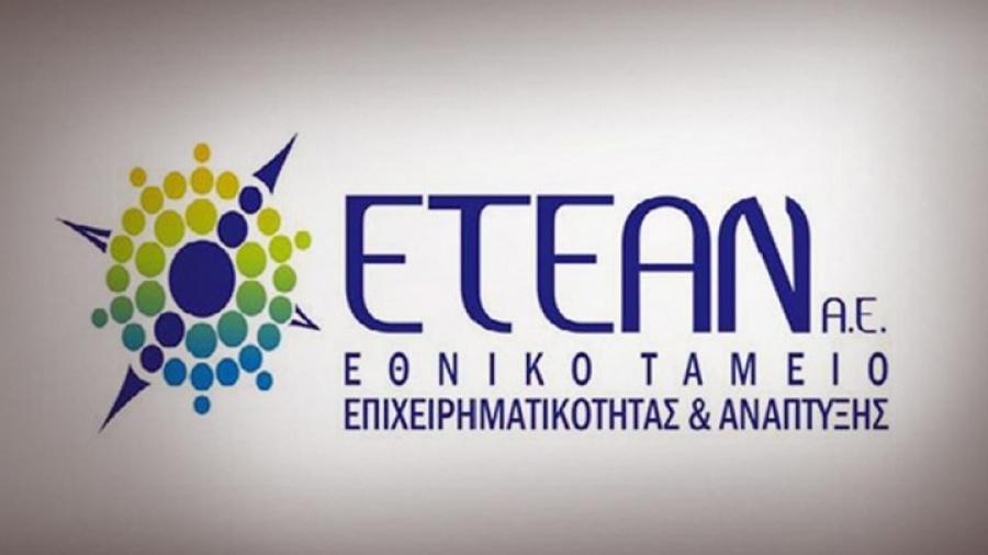 Αν.  Γεωργακάκης (ΕΤΕΑΝ) στο BN: Η Αναπτυξιακή Τράπεζα σε ρόλο επενδυτή και όχι πιστωτή