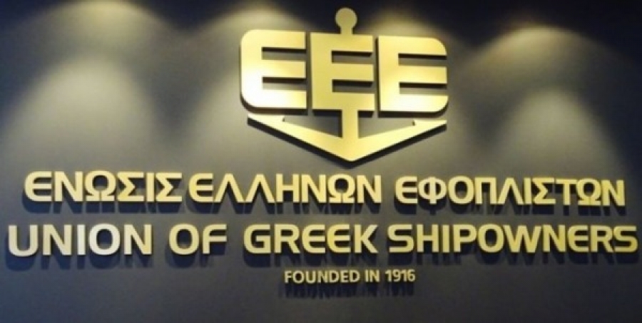 Τέσσερις υποτροφίες από την Ένωση Ελλήνων Εφοπλιστών