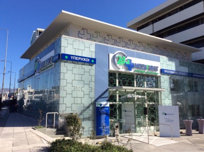 Η ολιστική προσέγγιση της υγείας από την INTERAMERICAN