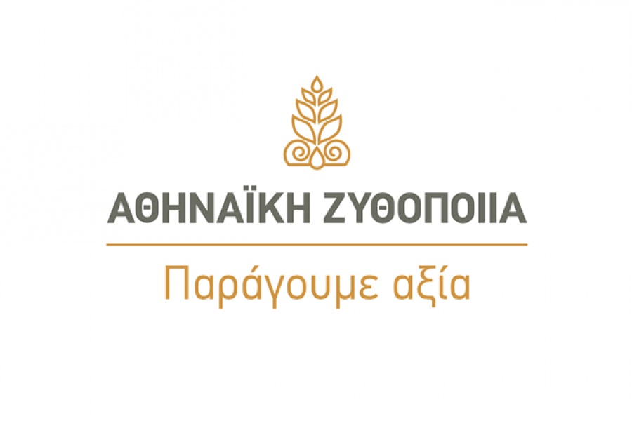 Απορρίπτει το ολλανδικό δικαστήριο την αγωγή της Ζυθοποιίας Μακεδονίας Θράκης κατά της Αθηναϊκής Ζυθοποιίας