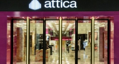 Πώς ο πλειστηριασμός του 35,7% του «Αττικά Πολυκαταστήματα» «αγγίζει» το Χρηματιστήριο Αθηνών.