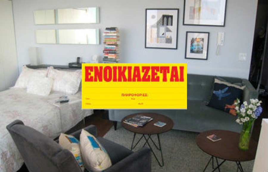 Aλλαγές στο χάρτη της φοιτητικής κατοικίας φέρνει ο κορωνοϊός - Μικρή η διαθεσιμότητα, στα ύψη οι τιμές