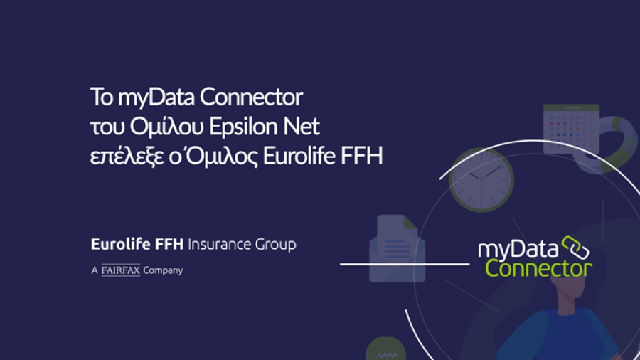 Το myData Connector της Epsilon Net επέλεξε o όμιλος Eurolife FFH