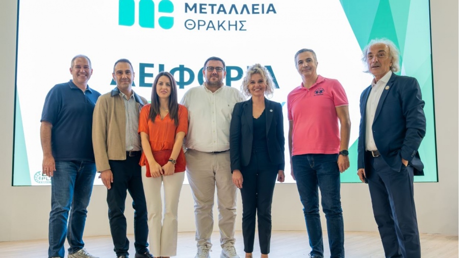 Μεταλλεία Θράκης: Επιστημονική και τεχνική στήριξη στους παραγωγούς της Θράκης