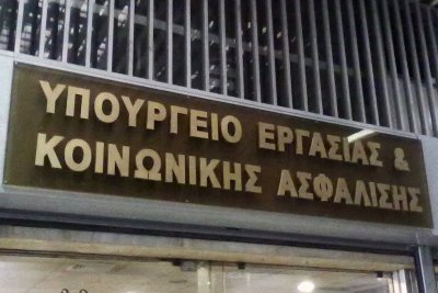 Το Υπουργείο Εργασίας και το ΕΚΚΑ κοντά στους κατοίκους της Νέας Περάμου και της Μάνδρας