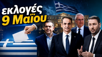 Βόμβα: O Μητσοτάκης αποφάσισε εκλογές στις 9 Μαΐου 2027 - Στήνει κάλπες με τεχνητή ευφορία και φουσκωμένες δημοσκοπήσεις