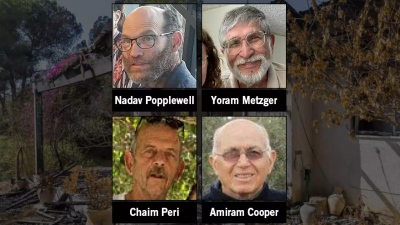 Ισραήλ: Άλλοι τέσσερις από τους ομήρους της Hamas είναι νεκροί
