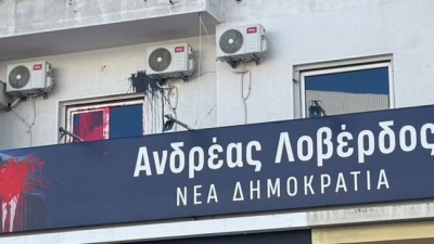 Επίθεση με μπογιές στο πολιτικό γραφείο του Ανδρέα Λοβέρδου - Καταδικάζει η ΝΔ: Κανέναν δεν πτοούν