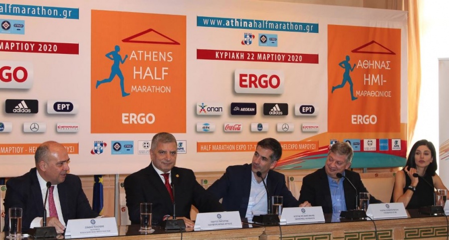 Ο 9ος Ημιμαραθώνιος Αθήνας θα διεξαχθεί για τέταρτη συνεχή χρονιά με Μέγα Χορηγό την ERGO Ασφαλιστική