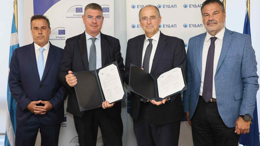 Πλαίσιο χρηματοδότησης 250 εκατ. ευρώ από την ΕΤΕπ στηρίζει το επενδυτικό πρόγραμμα της ΕΥΔΑΠ