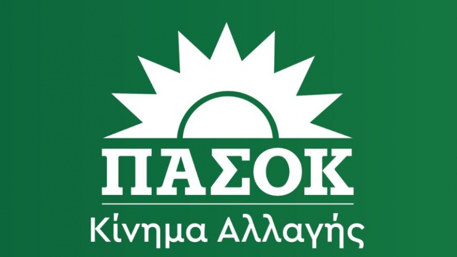 ΠΑΣΟΚ για Αγχίαλο: Οι Ένοπλες Δυνάμεις φάνηκαν απροετοίμαστες και αδύναμες να υπερασπιστούν τα του οίκου τους