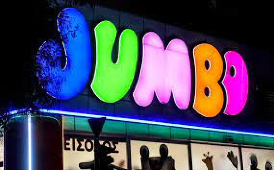 Σε υψηλά 20 μηνών η Jumbo μετά την εκτόξευση των πωλήσεων το Δεκέμβρη