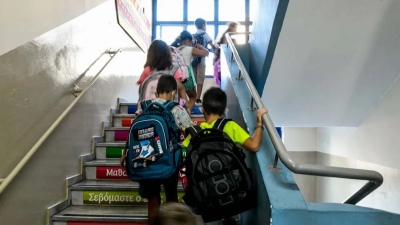 Σχολεία: Πότε επιστρέφουν στα θρανία οι μαθητές