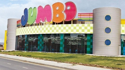 Jumbo: Αύξηση πωλήσεων κατά 14% το 2022, ξεπέρασαν τις προσδοκίες της διοίκησης