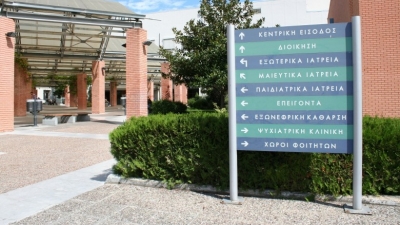 Ύποπτο κρούσμα ευλογιάς των πιθήκων στη Θεσσαλονίκη - Νοσηλεύεται στο νοσοκομείο «Παπαγεωργίου»