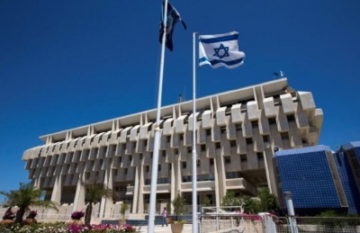 Έτοιμη για την έκδοση ψηφιακού νομίσματος η κεντρική τράπεζα του Ισραήλ