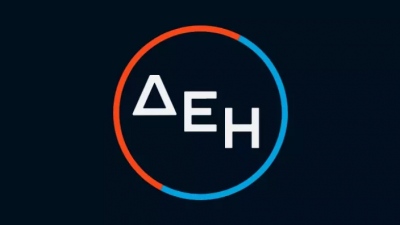 ΔΕΗ: Εγκρίθηκε η αύξηση μετοχικού κεφαλαίου 4 δισ. ευρώ - Σενάριο συμμετοχής με ίδιες μετοχές