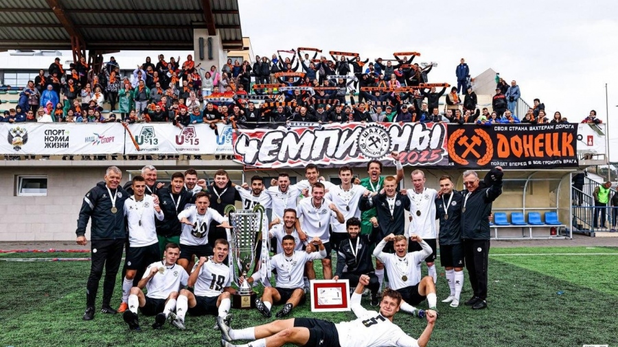 Απίστευτο - Η νέα... Shakhtar Donetsk θα συμμετάσχει στη Β' Κατηγορία του ρωσικού πρωταθλήματος