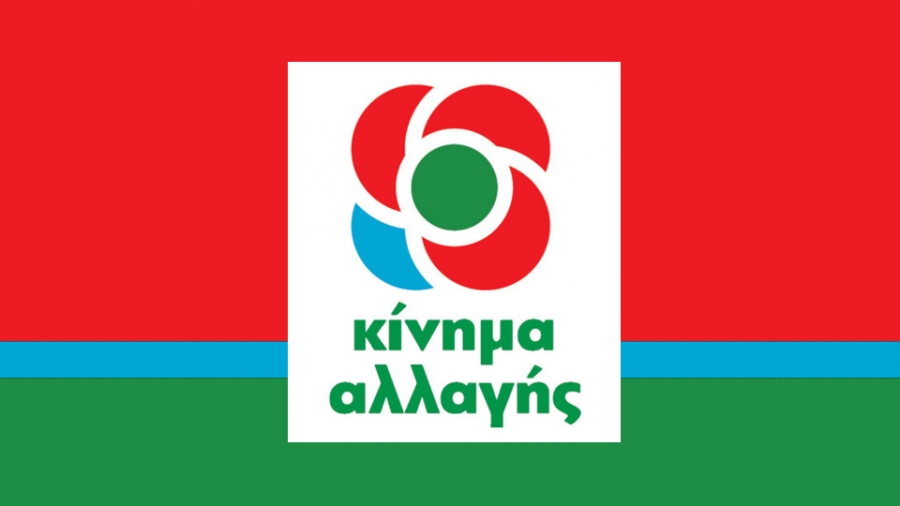 Το ΠΑΣΟΚ - ΚΙΝΑΛ δημιουργεί το «ψηφιακό κόμμα»: Τι είναι, ποιος ο σκοπός του